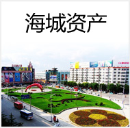 物流設備標準零組件